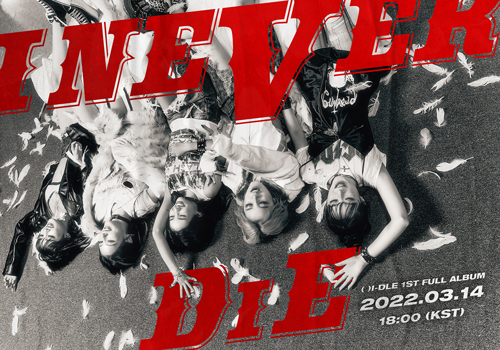 さらに強くなった(G)I-DLE、カムバック準備完了 『I NEVER DIE 