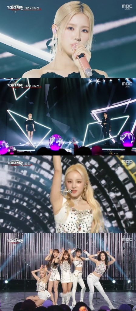 G)I-DLE、ミヨン-ウギ「2022 MBC歌謡大祭典」美しいボーカル × 華麗な 