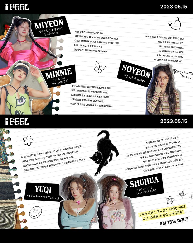 G)I-DLE、6th Mini Album『I feel』キャラクターマップイメージを公開  