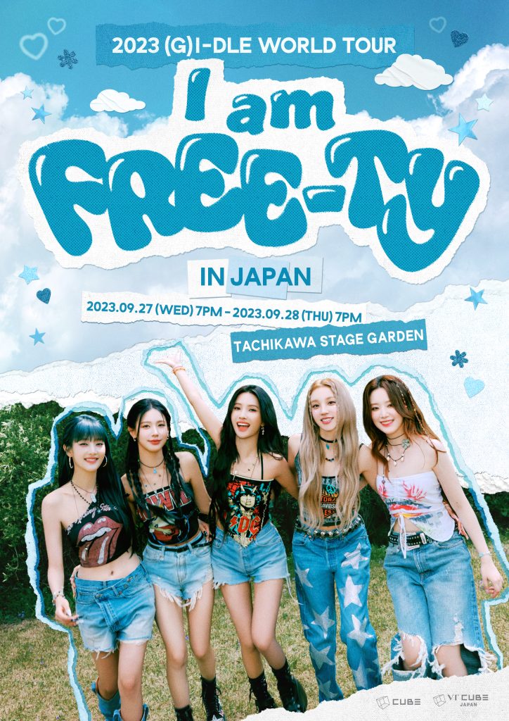 (G)IDLEワールドツアーの日本公演、『2023 (G)IDLE WORLD TOUR [I am FREETY] IN JAPAN