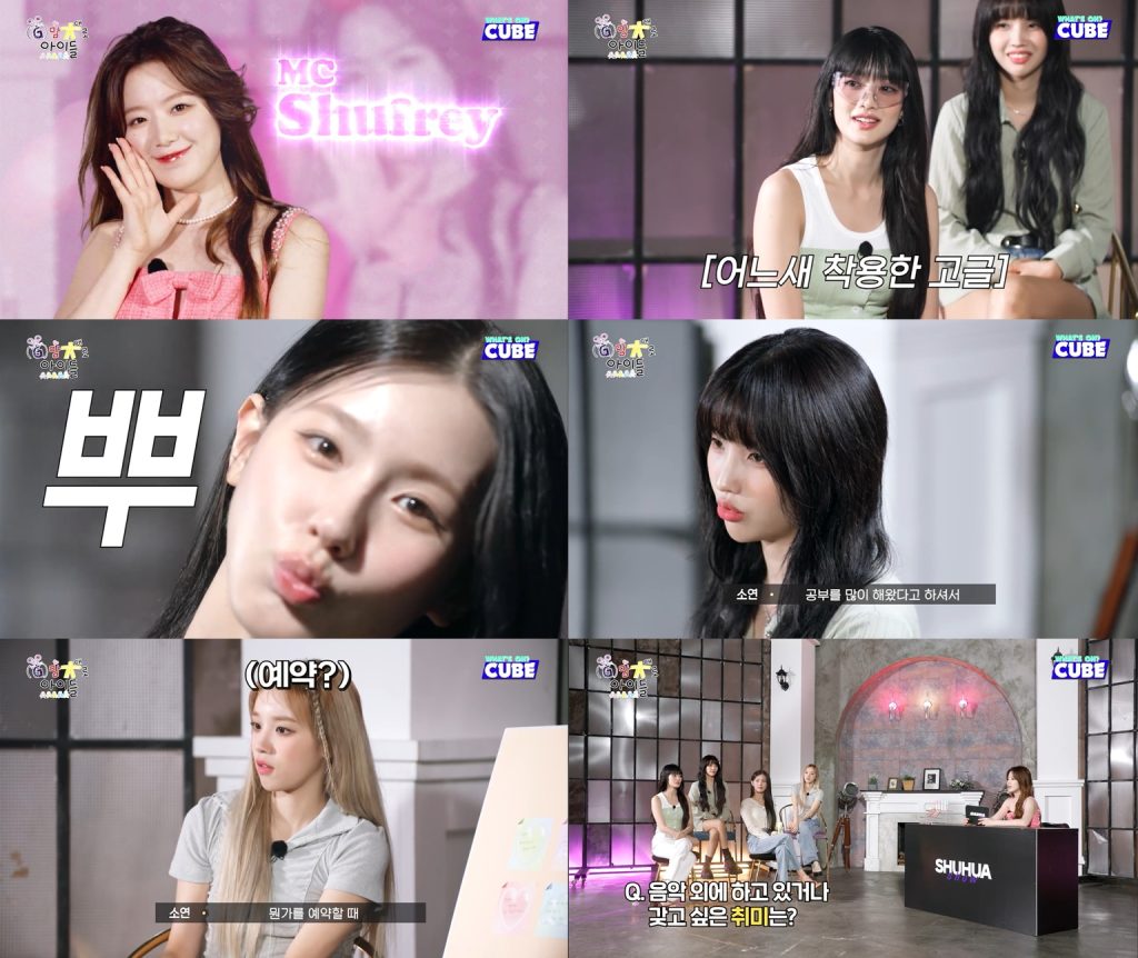 上質で快適 シュファ (G)I-DLE (G)I-DLE DMM シュファ サノク GIDLE I 