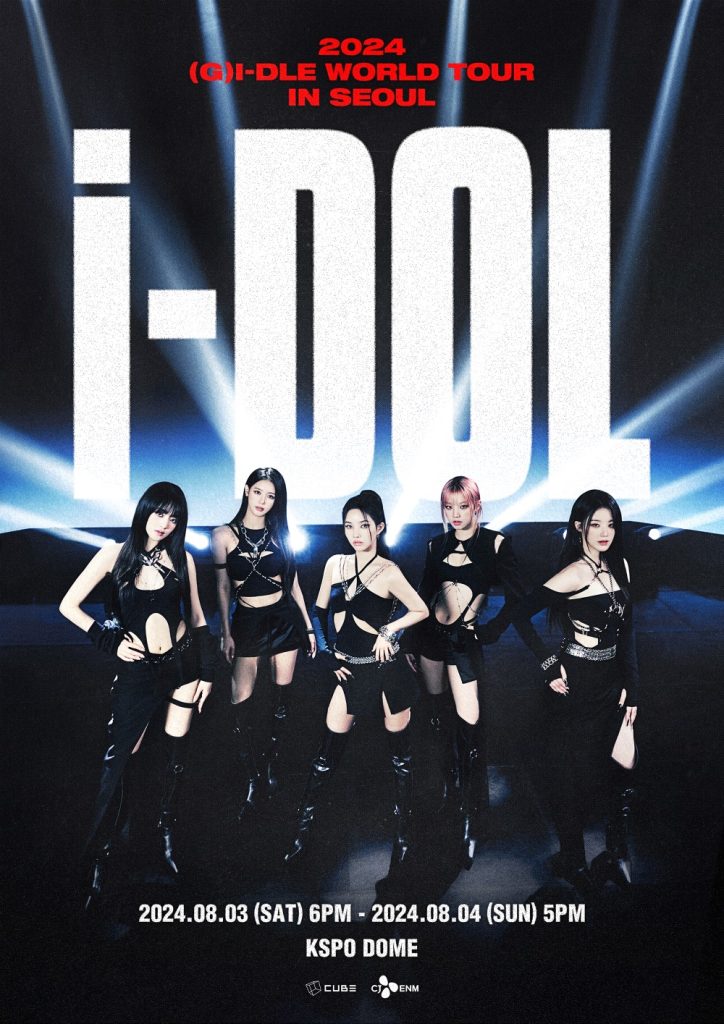 ニュース | (G)I-DLE 日本オフィシャルサイト