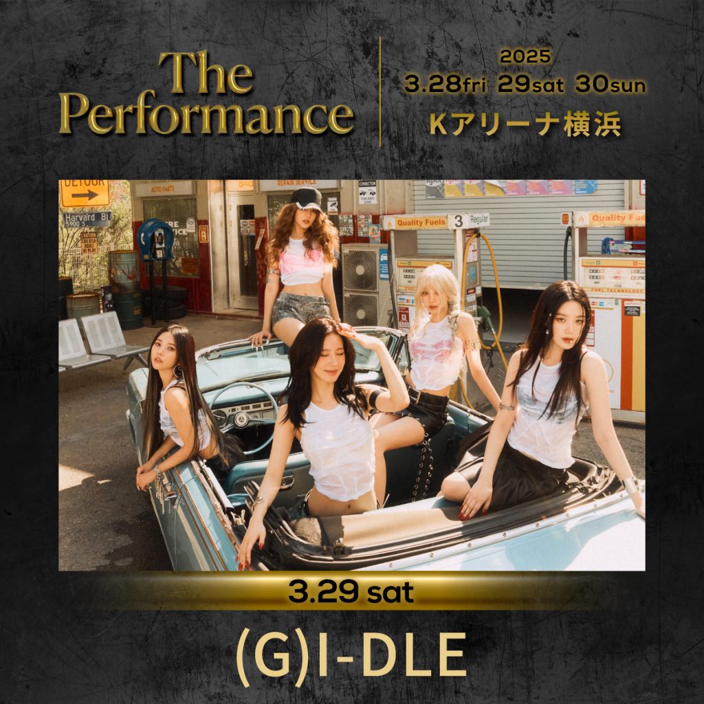 ニュース | (G)I-DLE 日本オフィシャルサイト